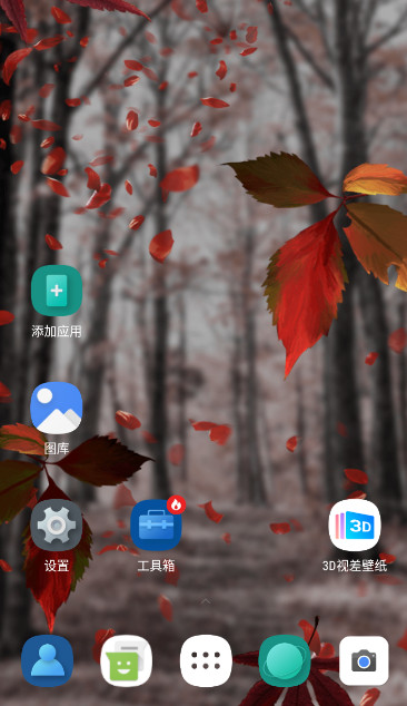 3d3d effect launcher߼v4.4ͼ2