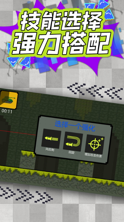 Ϸv2.0.0ͼ3