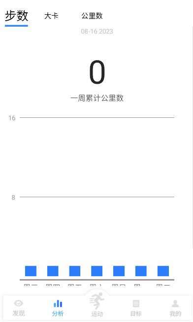 ˶Ʋappv1.0.3ͼ1