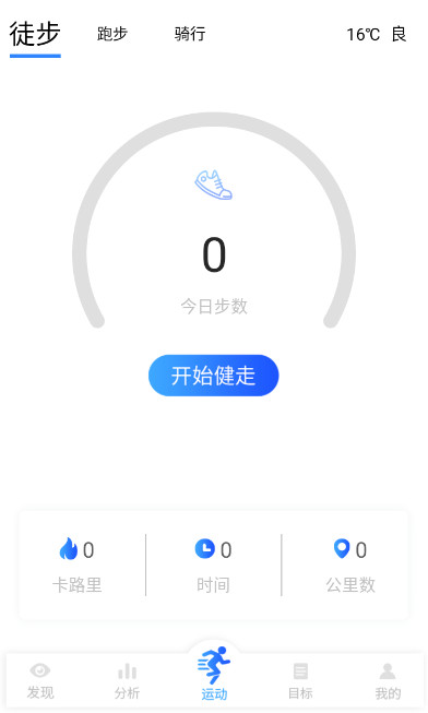 ˶Ʋappv1.0.3ͼ0