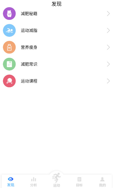 ˶Ʋappv1.0.3ͼ2