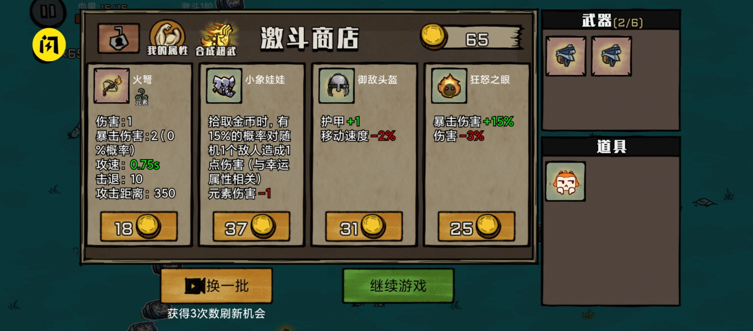 սϷv1.7.1ͼ1
