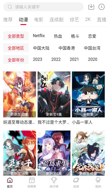 airfun׷簲׿v2.2.3ͼ0