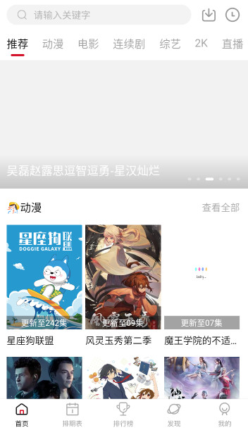 airfun׷簲׿v2.2.3ͼ1
