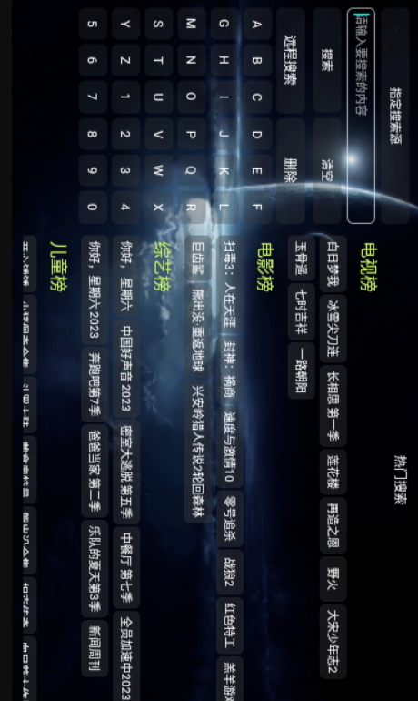 ӰӳV3Ѵv3.0.32ͼ0