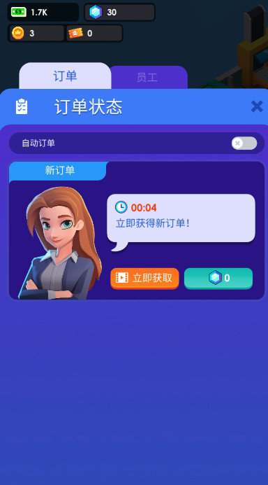 ʹ°v1.4.2ͼ2