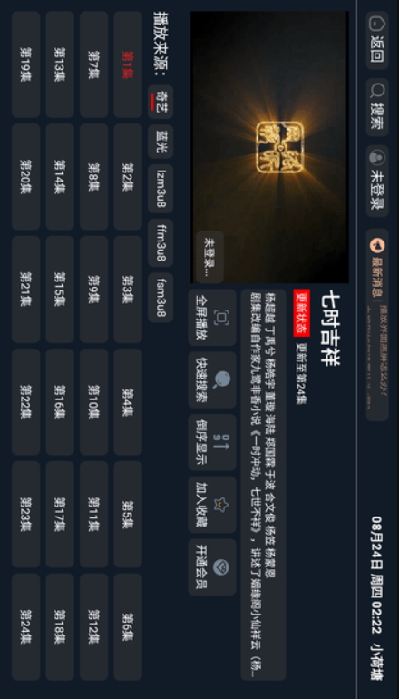 СTVѴv2.1.230007ͼ0