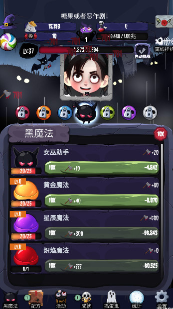 Ů˰׿v1.0.1ͼ3