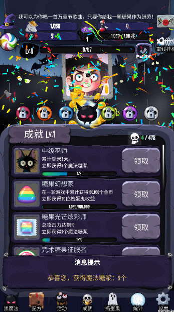 Ů˰׿v1.0.1ͼ2