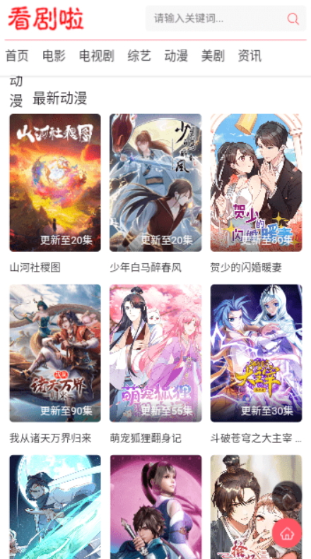 appv1.0.0ͼ3