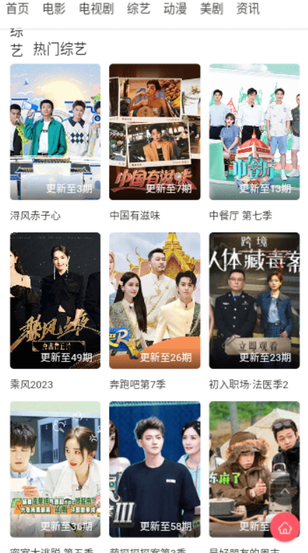 appv1.0.0ͼ4