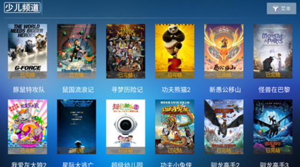 ӽapp°׿v6.2ͼ1