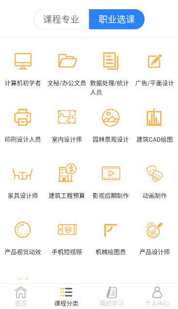 Ҫѧapp°汾v1.9.33ͼ3