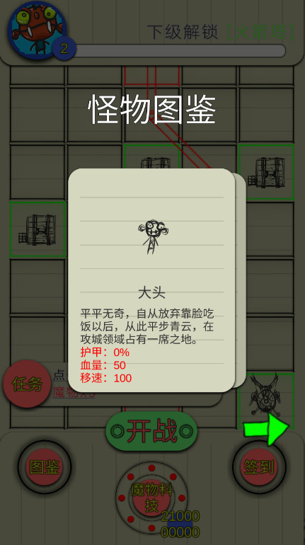 ֽϷv1.0.0.0ͼ3