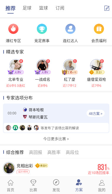 appٷv3.3.6ͼ3
