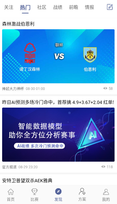 appٷv3.3.6ͼ2