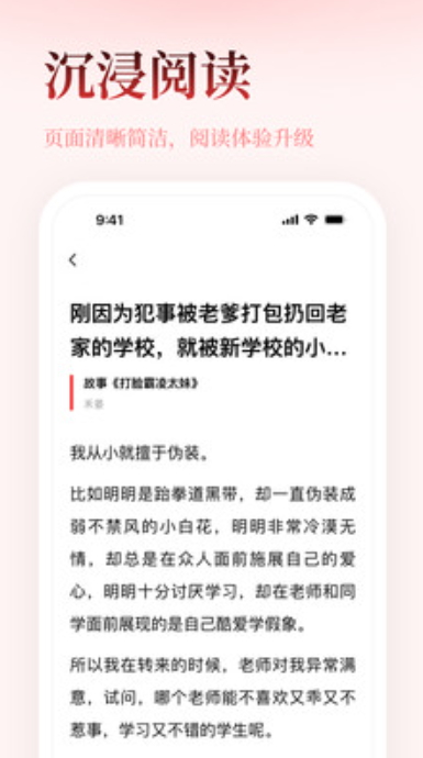 Ĺappٷv1.0.0ͼ0