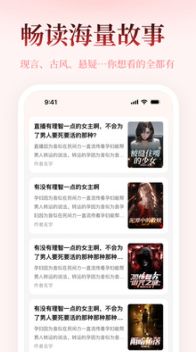 Ĺappٷv1.0.0ͼ2