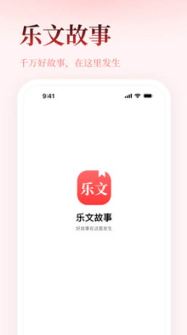 Ĺappٷv1.0.0ͼ1