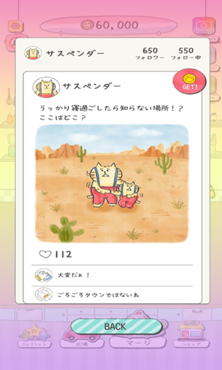 èĻؼ֮Ϸ(ͤ)v1.3.7ͼ0
