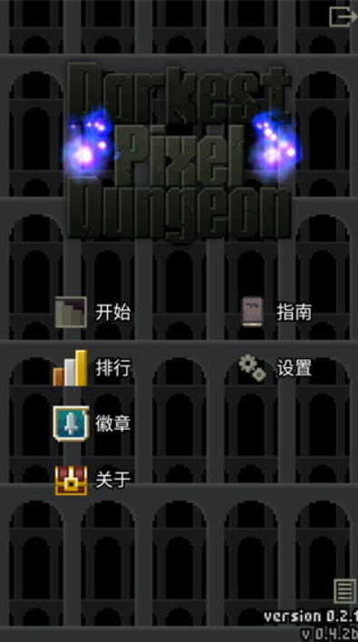 ڵص(Darkest Pixel Dungeon)v0.7.0ͼ1