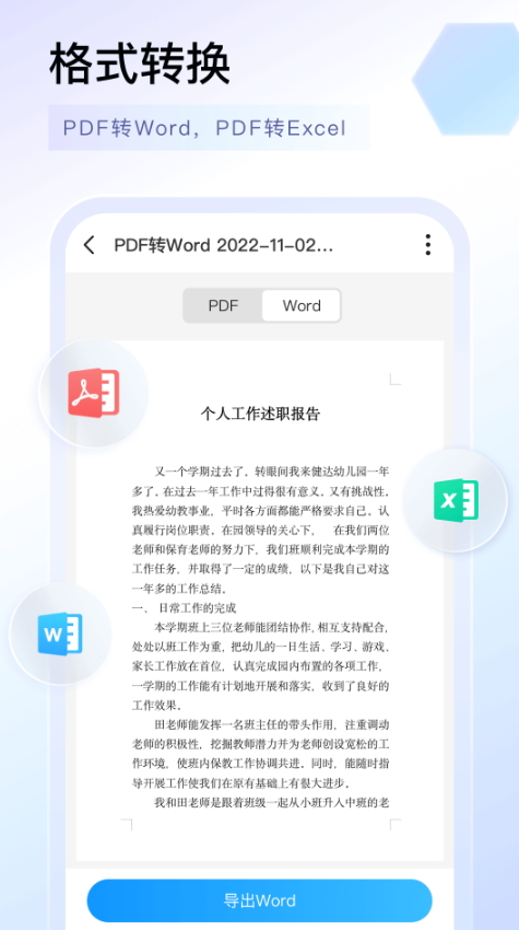 ɨרappv1.4.4ͼ2