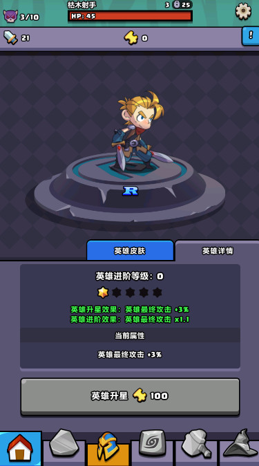 ս°v1.0.9ͼ2
