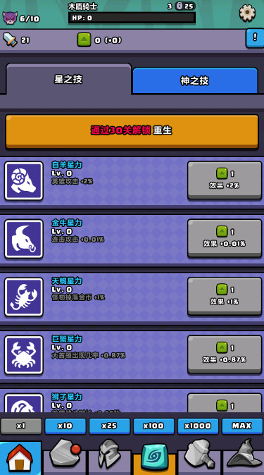 ս°v1.0.9ͼ3