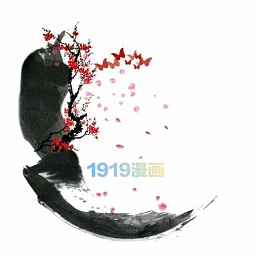 1919漫画官方小说漫画appv888