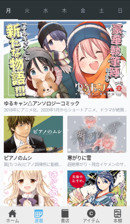 comic fuzٷappv2.22.0ͼ4