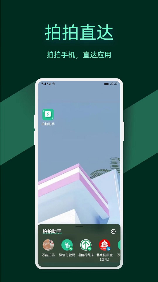ְ׿v3.2.0ͼ0