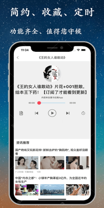 龫ٷv1.8.5ͼ1