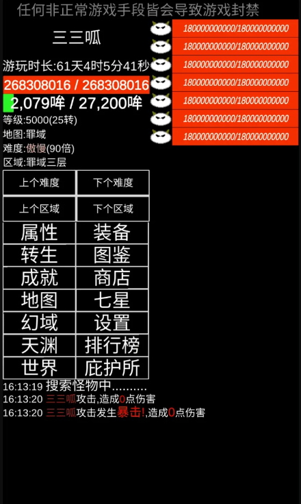 ħһ°v1.0.4ͼ2