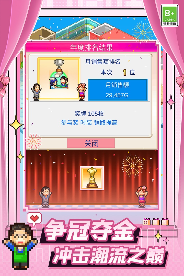 ʱƷﰲ׿v1.0.4ͼ3