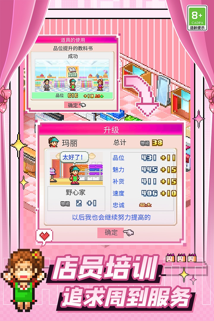 ʱƷﰲ׿v1.0.4ͼ2