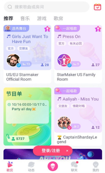 starmakerİv8.63.5ͼ3