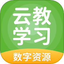 云教学习平台v5.0.8.1