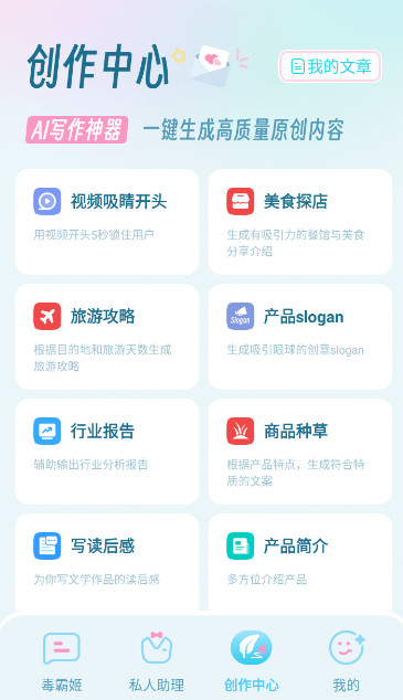 Լapp°v1.0.9ͼ2