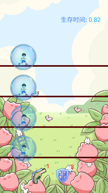 ܿţ˹ٷv1.0ͼ2