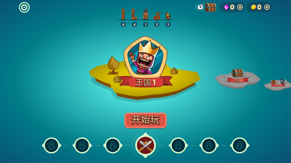 castle master°v1.0.0ͼ0
