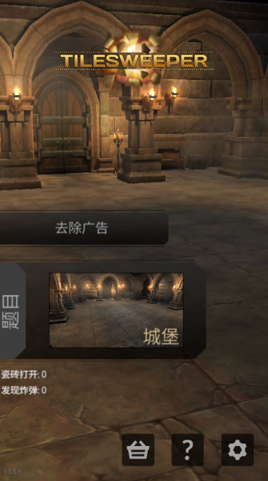 ɨϷv1.5.5.9ͼ0