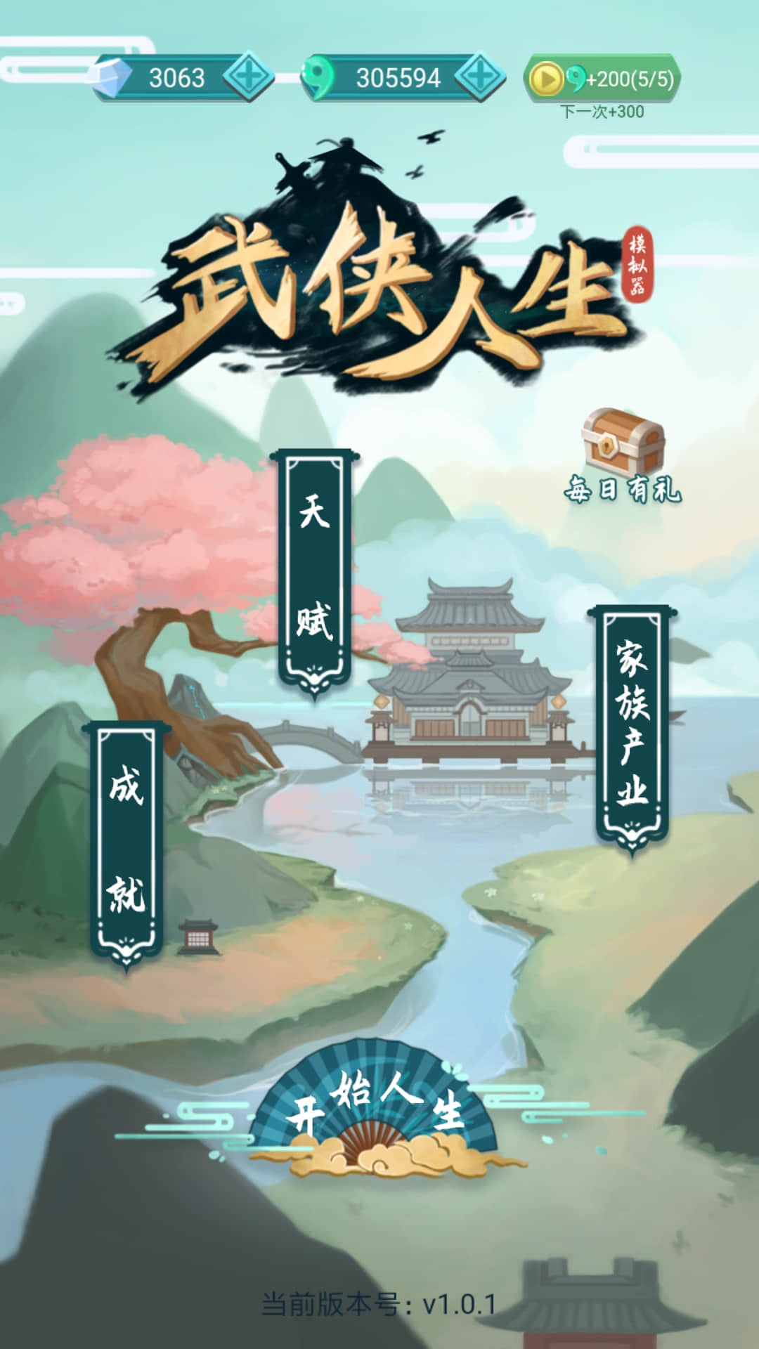 ģϷ°v1.1.6ͼ0