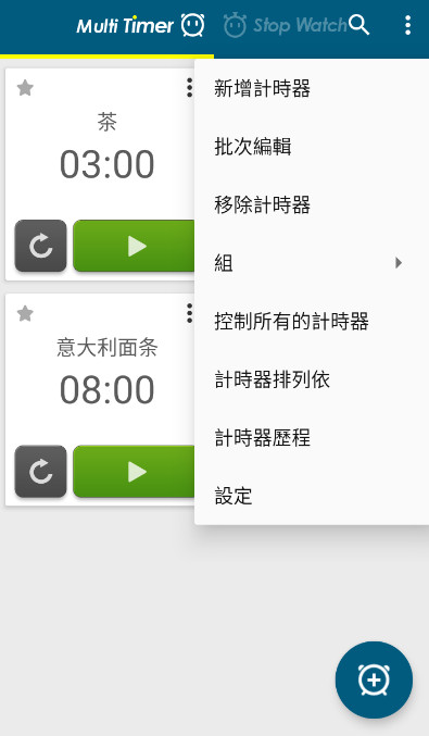 multi timer๤ʱ׿v2.9.3ͼ1