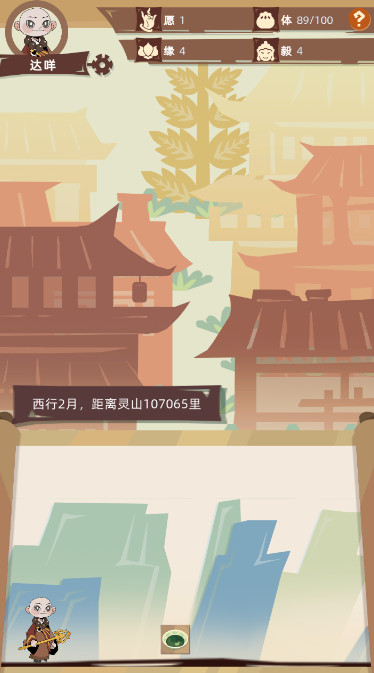 һιٷv1.0.7ͼ2