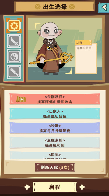 һιٷv1.0.7ͼ1