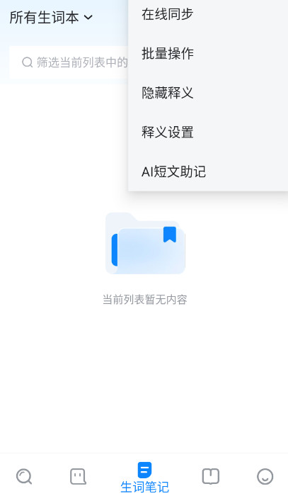 ŷ·ʵٷ°v9.2.5ͼ2