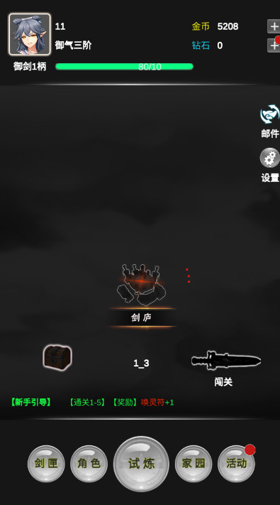 ʦСϷv1.2ͼ1