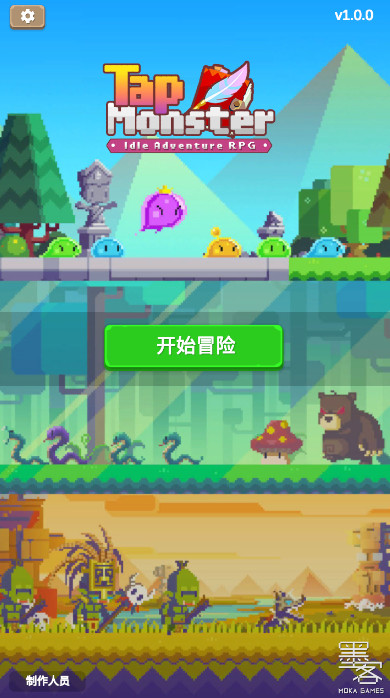 ʦtap monsterϷv1.0.0ͼ0