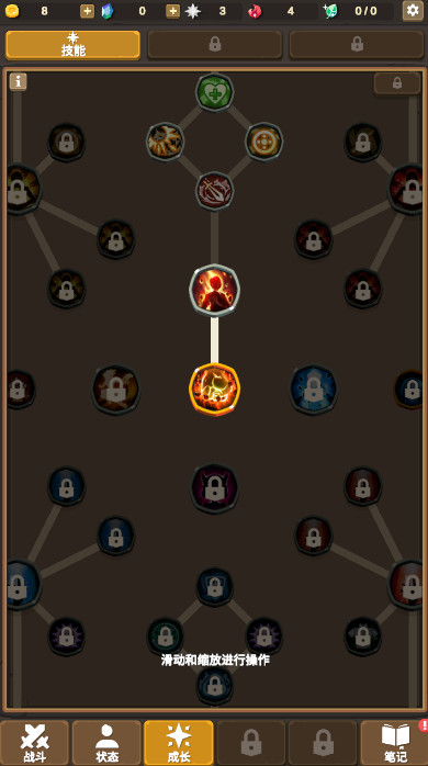 ʦtap monsterϷv1.0.0ͼ2