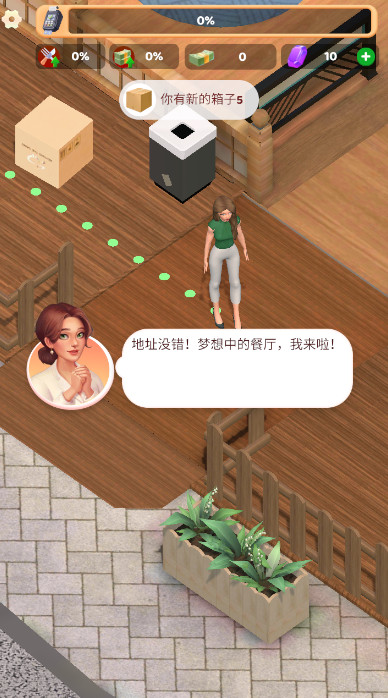 ҵϷv1.0.6ͼ0
